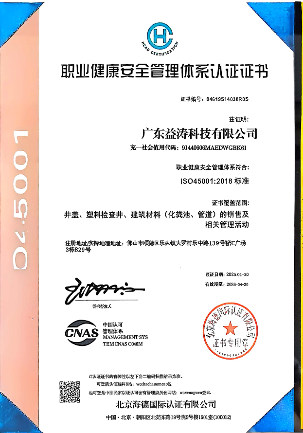 南县荣誉证书