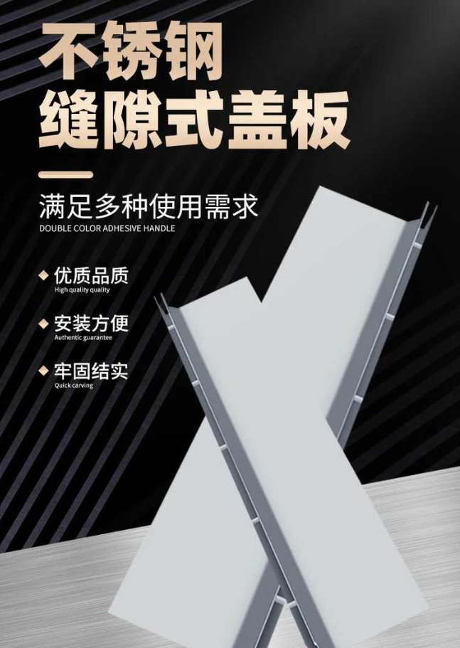 南县不锈钢缝隙排水沟盖板展示